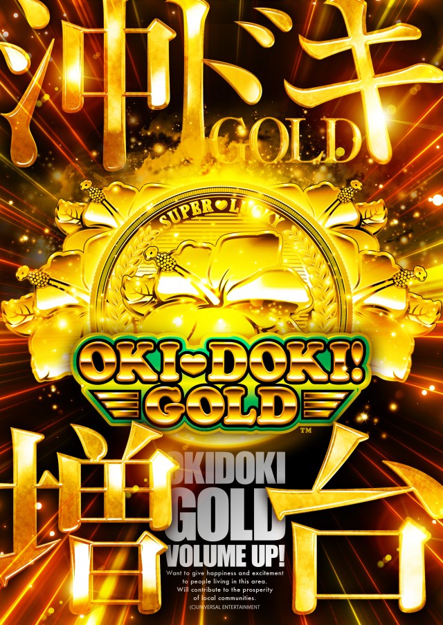 アプリイ沓谷の最新情報画像