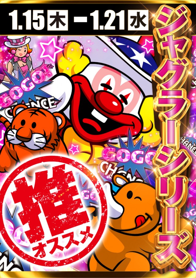 アプリイ沓谷の最新情報画像