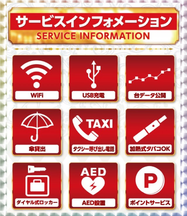 アプリイ沓谷の最新情報画像