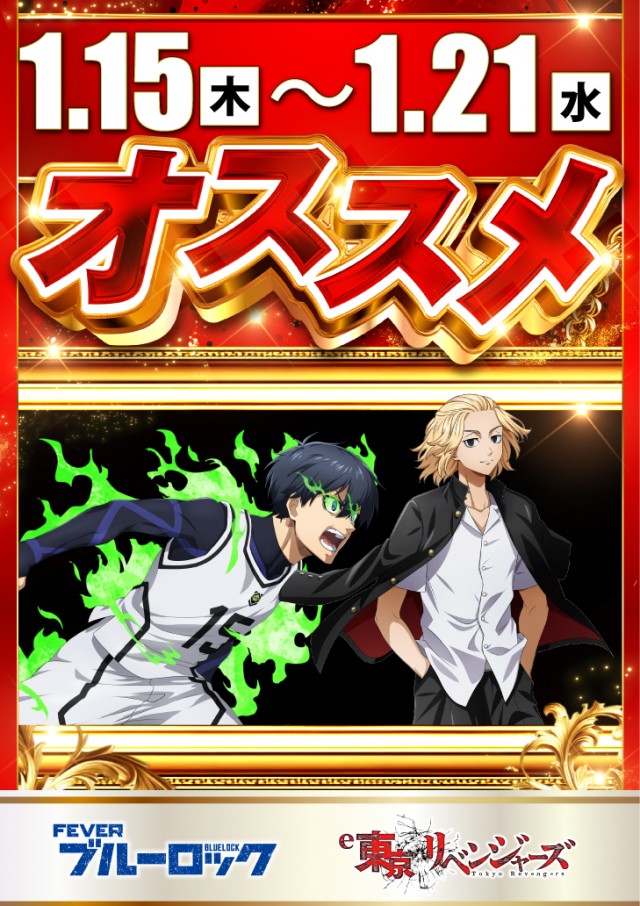 アプリイ沓谷の最新情報画像