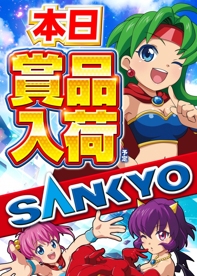 アプリイ沓谷の最新情報画像