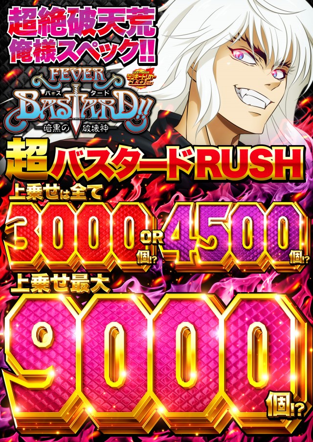 アプリイ沓谷の最新情報画像