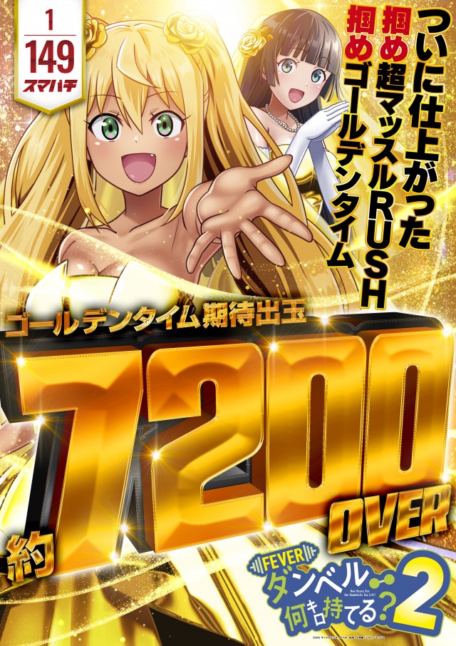 アプリイ沓谷の最新情報画像