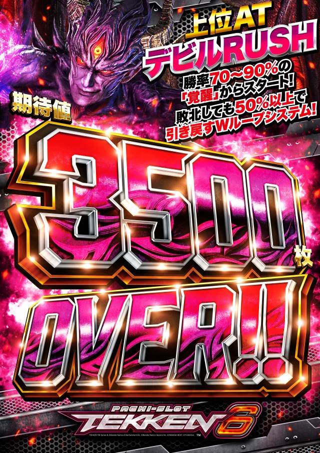 アプリイ沓谷の最新情報画像