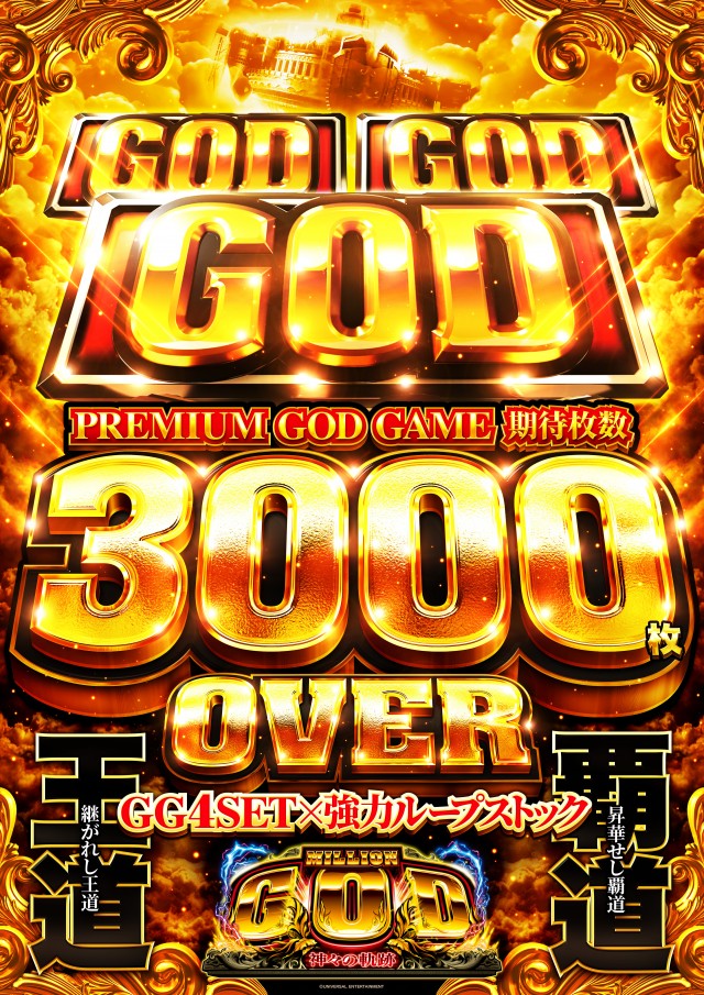 アプリイ沓谷の最新情報画像