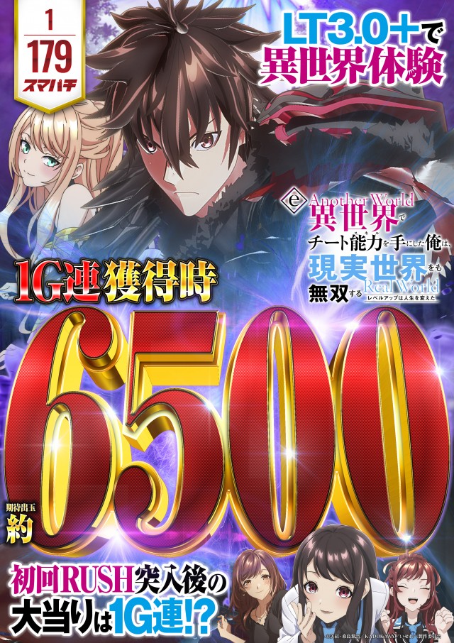 アプリイ沓谷の最新情報画像