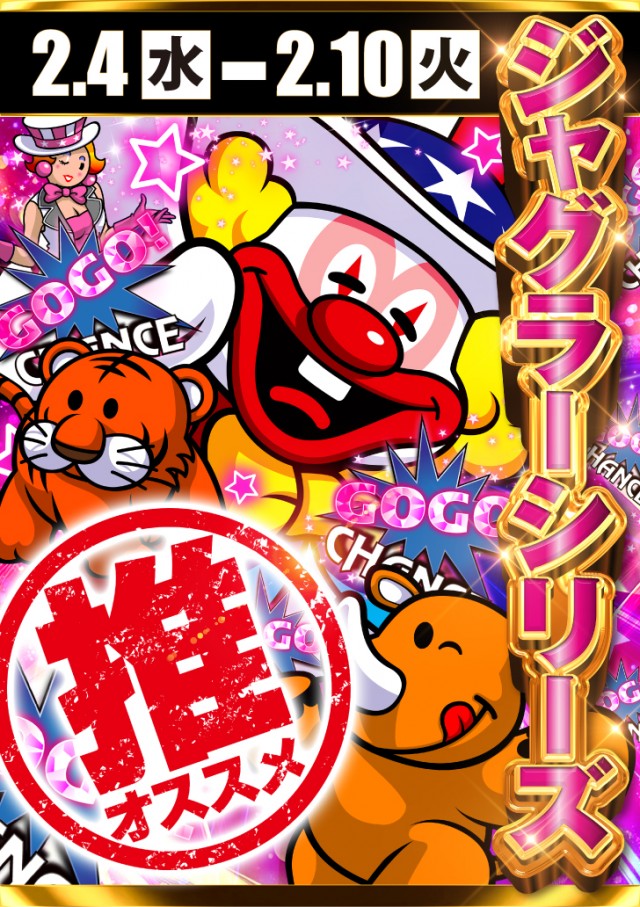 アプリイ沓谷の最新情報画像