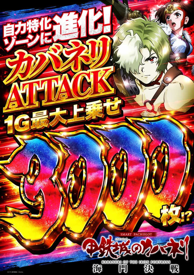 アプリイ沓谷の最新情報画像