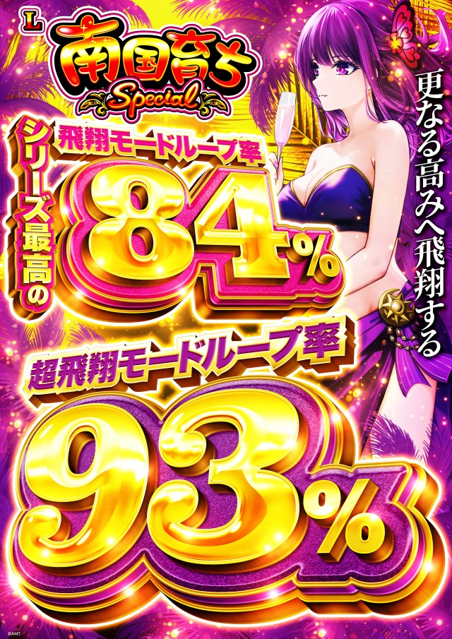 アプリイ沓谷の最新情報画像