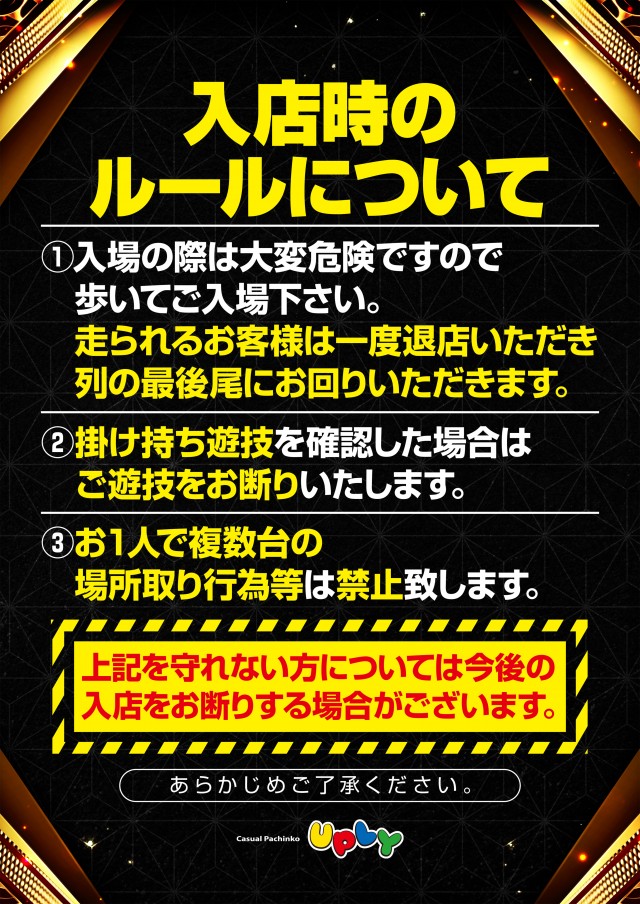 アプリイ沓谷の最新情報画像