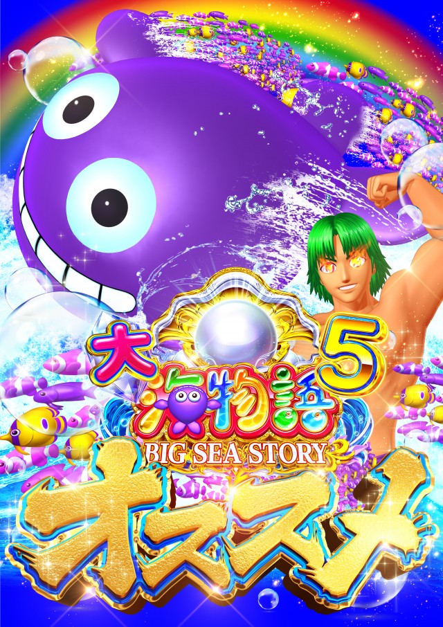 アプリイ沓谷の最新情報画像