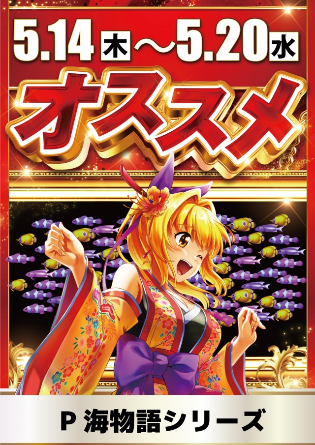 アプリイ沓谷の最新情報画像