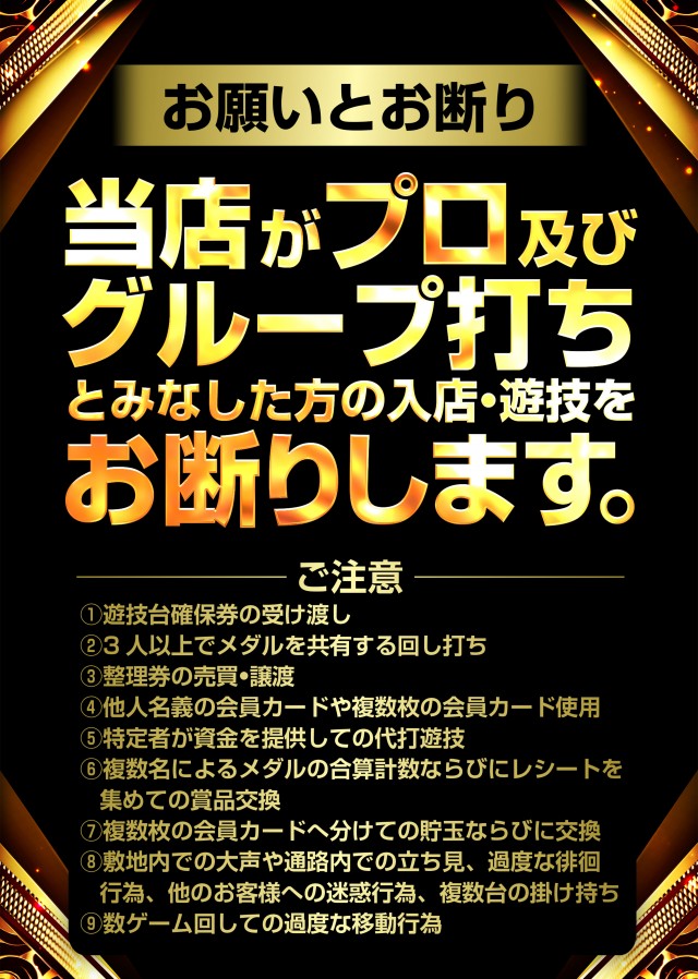 アプリイ沓谷の最新情報画像