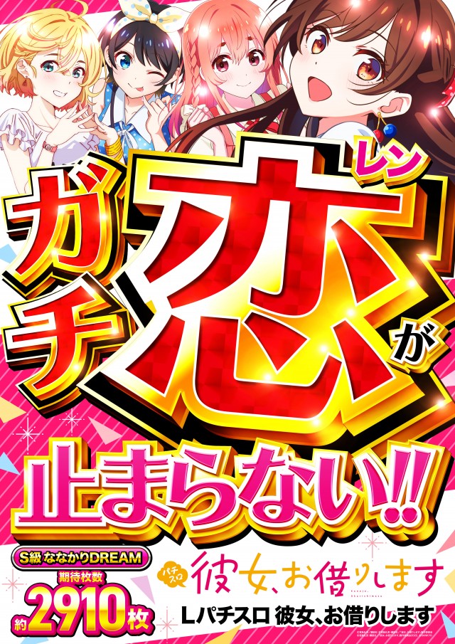 アプリイ沓谷の最新情報画像
