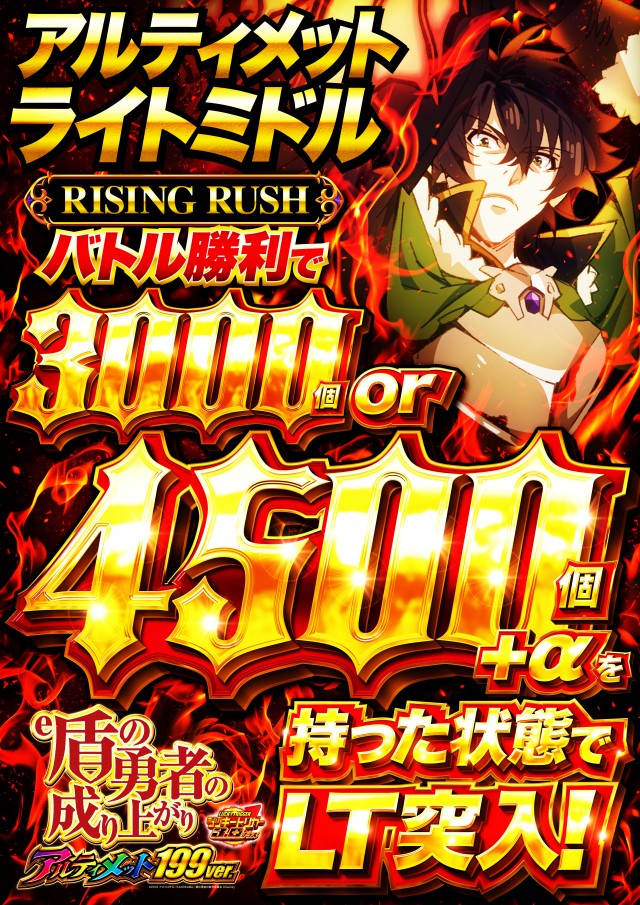 アプリイ沓谷の最新情報画像