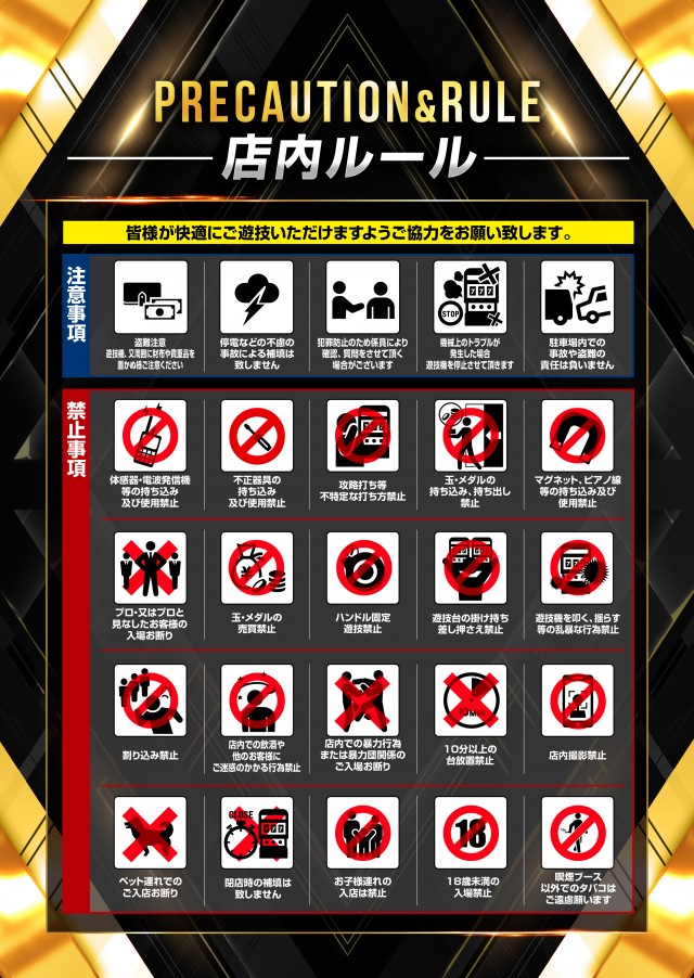 アプリイ沓谷の最新情報画像