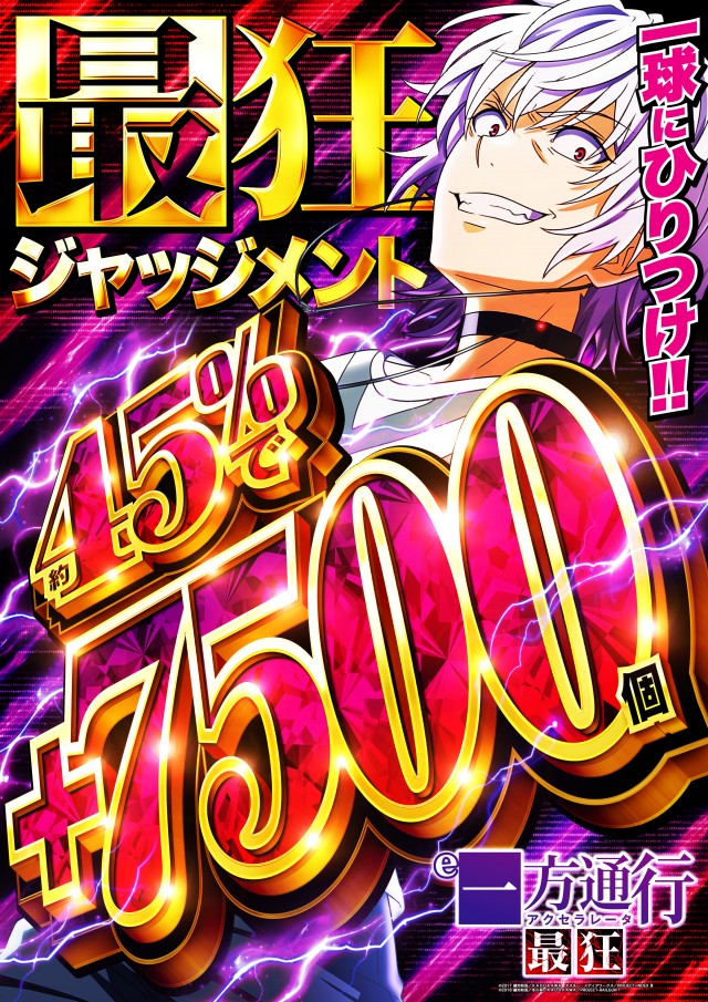 アプリイ沓谷の最新情報画像