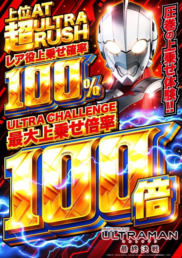 アプリイ沓谷の最新情報画像