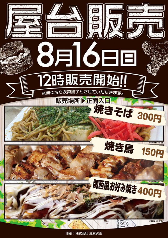 アプリイ沓谷の最新情報画像
