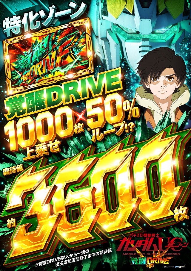 アプリイ沓谷の最新情報画像