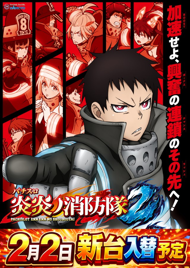 パチンコプラザ瀬名店の最新情報画像