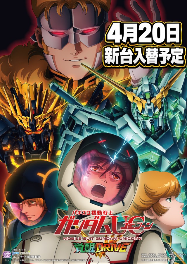 パチンコプラザ瀬名店の最新情報画像