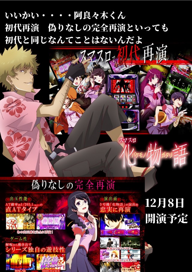 パチンコプラザ瀬名店の最新情報画像