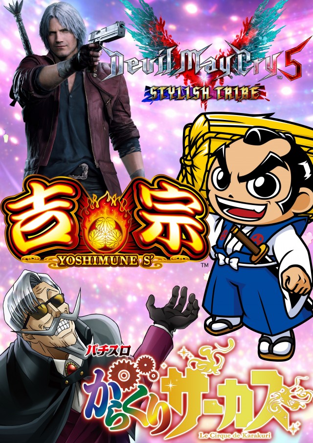 パチンコプラザ瀬名店の最新情報画像