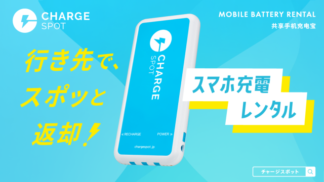 パチンコプラザ瀬名店の最新情報画像