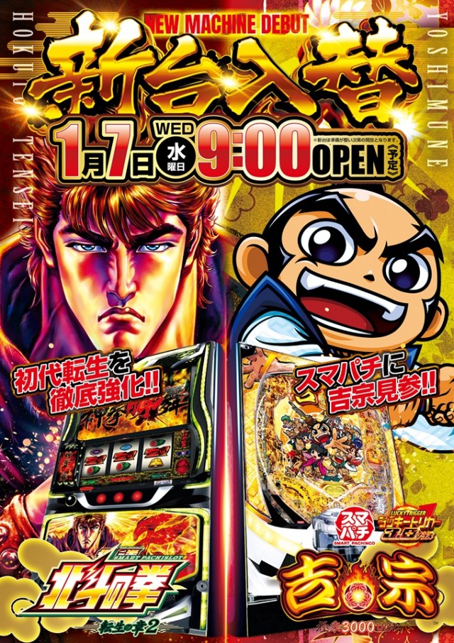 アプリイ千代の最新情報画像