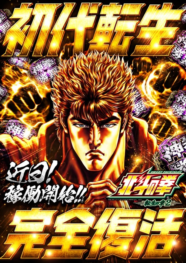 アプリイ千代の最新情報画像