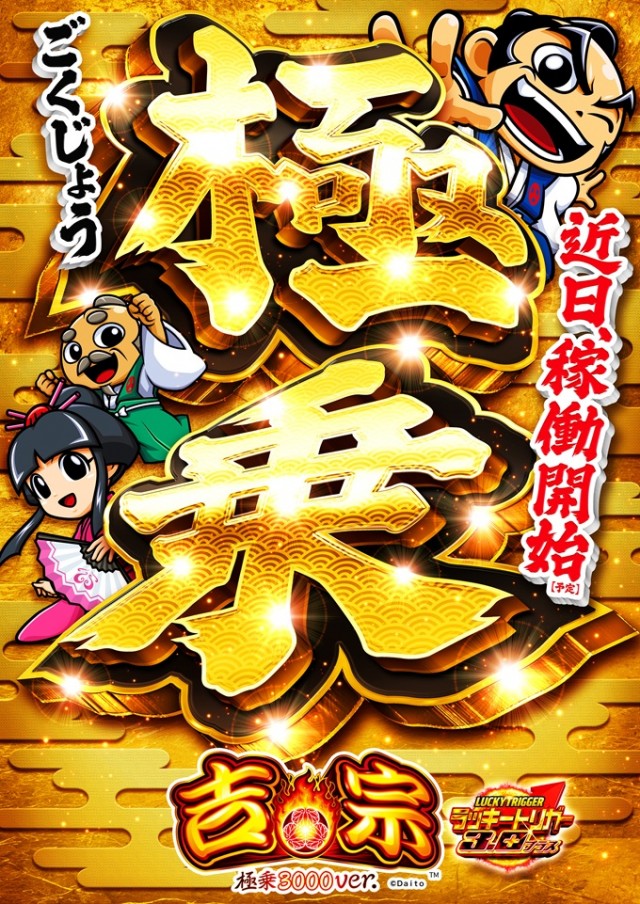 アプリイ千代の最新情報画像