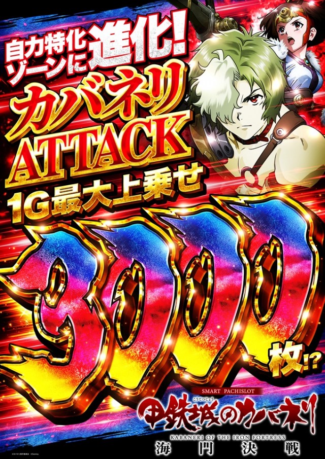 アプリイ千代の最新情報画像