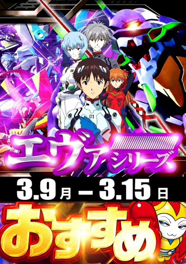 アプリイ千代の最新情報画像
