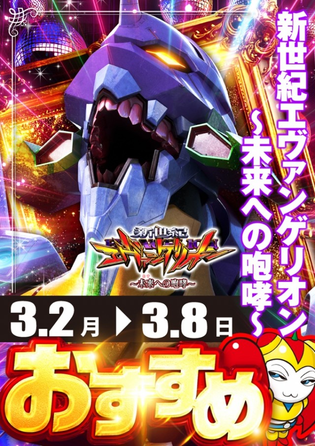 アプリイ千代の最新情報画像