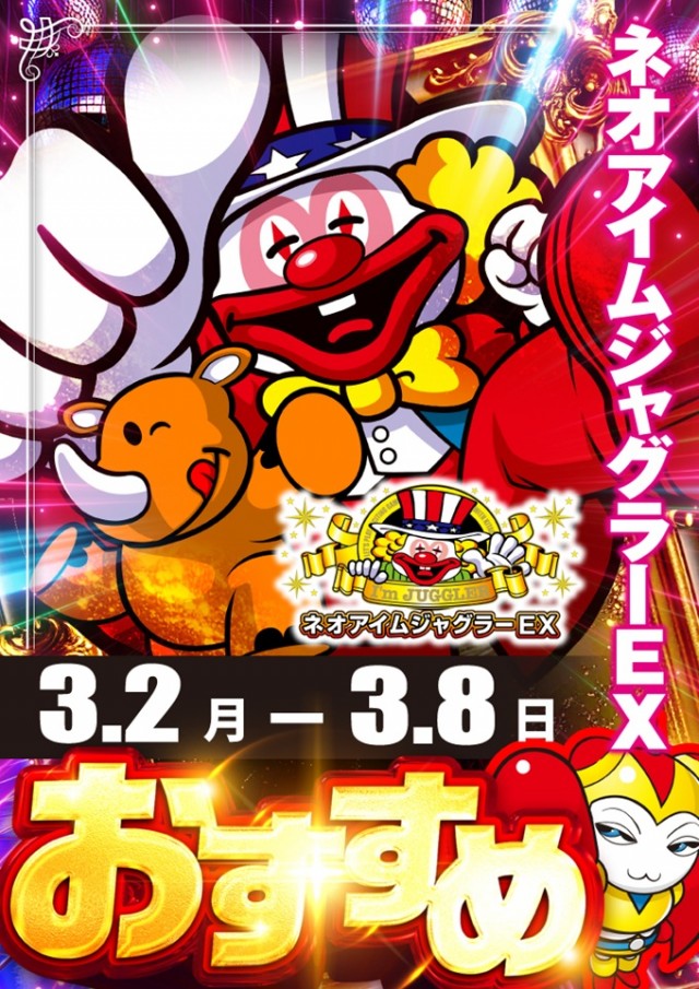 アプリイ千代の最新情報画像