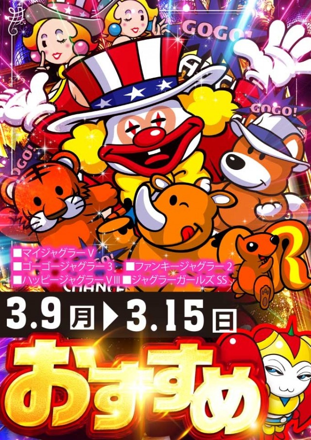 アプリイ千代の最新情報画像