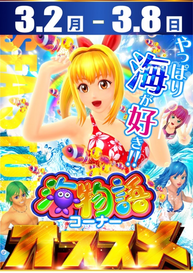 アプリイ千代の最新情報画像