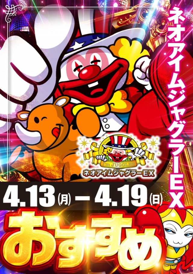 アプリイ千代の最新情報画像