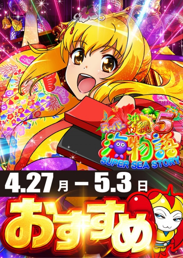 アプリイ千代の最新情報画像