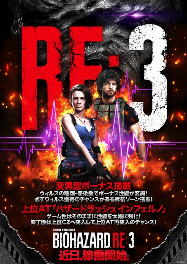 アプリイ千代の最新情報画像