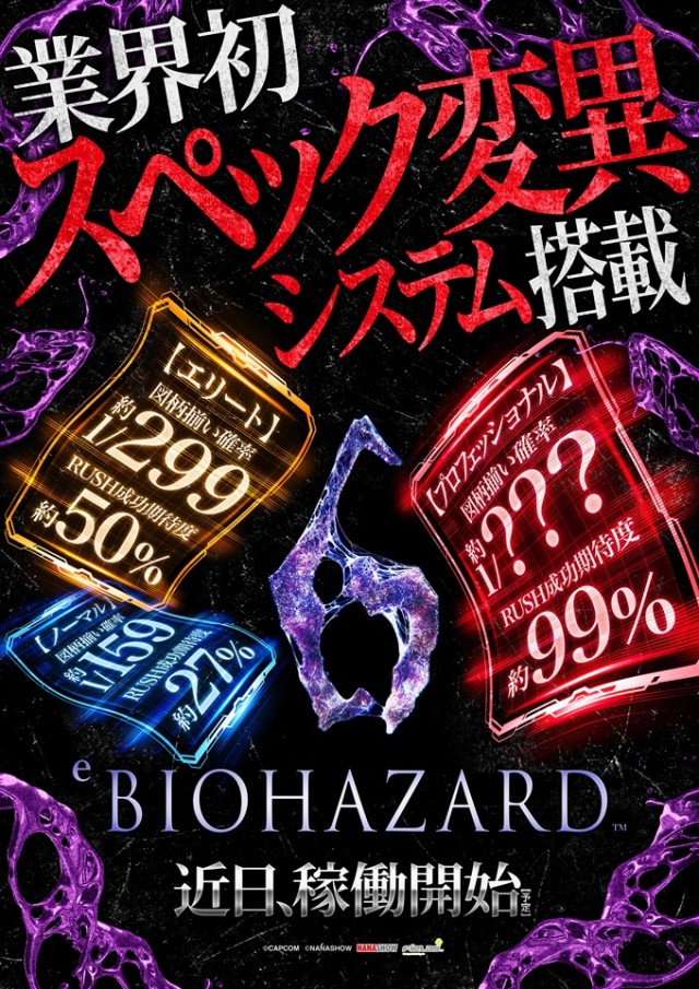 アプリイ千代の最新情報画像