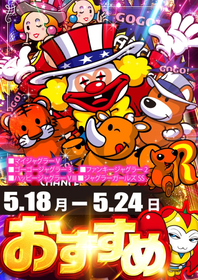アプリイ千代の最新情報画像