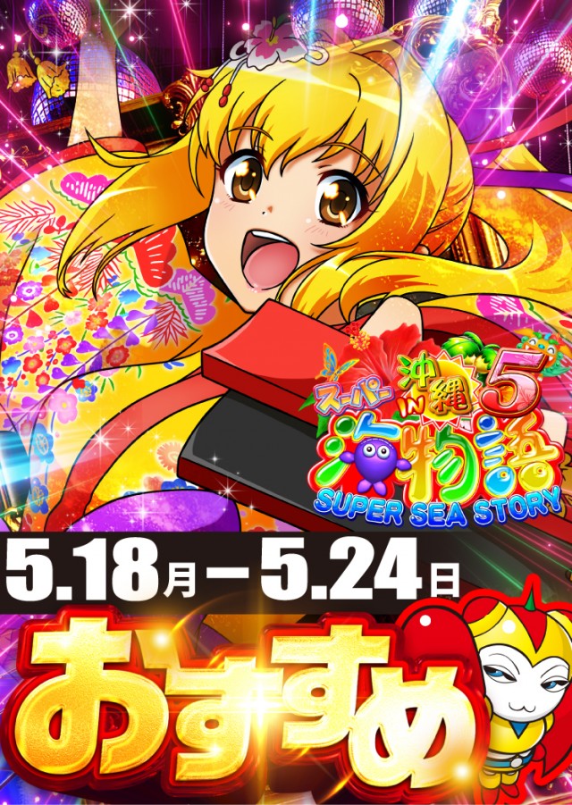 アプリイ千代の最新情報画像