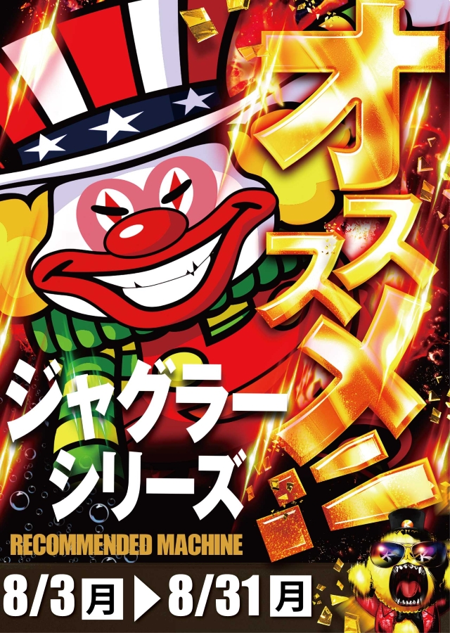 アプリイ千代の最新情報画像