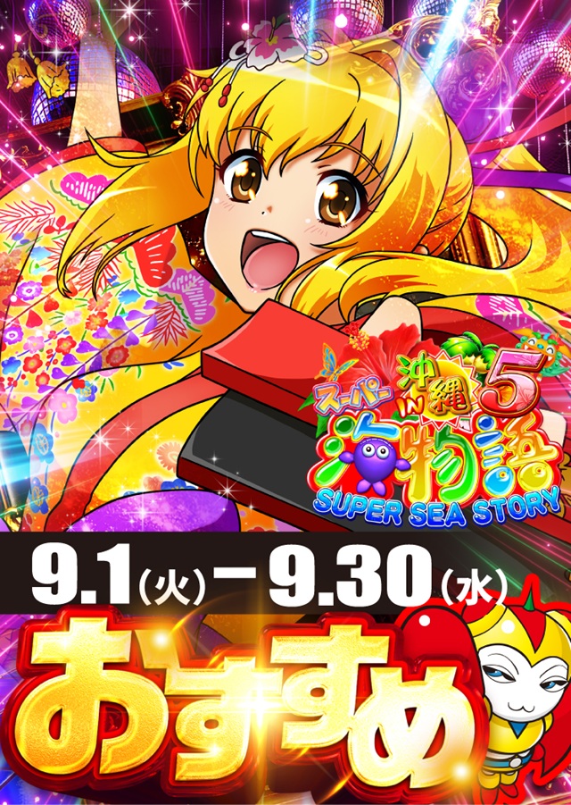 アプリイ千代の最新情報画像