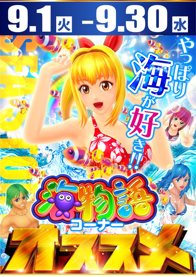 アプリイ千代の最新情報画像