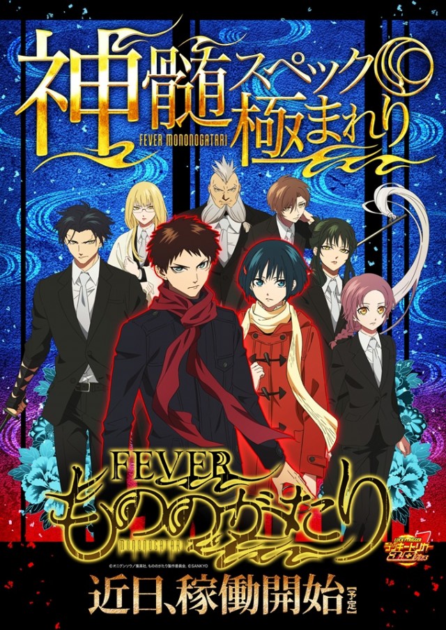 アプリイ千代の最新情報画像