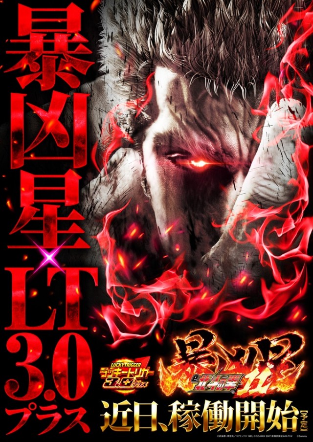 アプリイ千代の最新情報画像