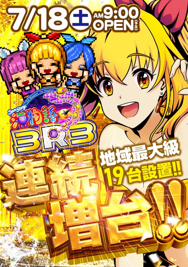 アプリイ千代の最新情報画像